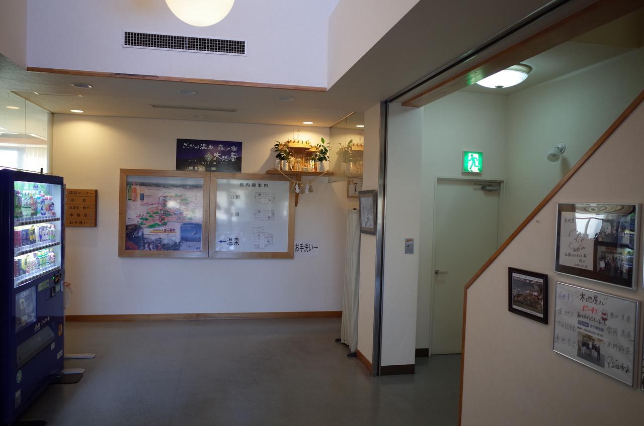 Gokase Onsen Mori No Yado Kijiya Hotel Takachiho Buitenkant foto